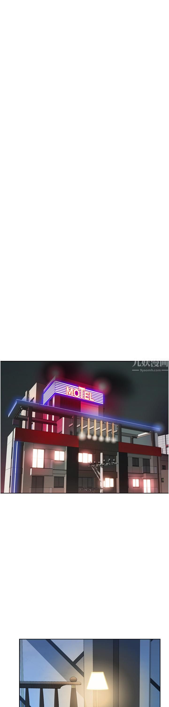 姊姊爱做菜第56话-我们来玩3P吧?