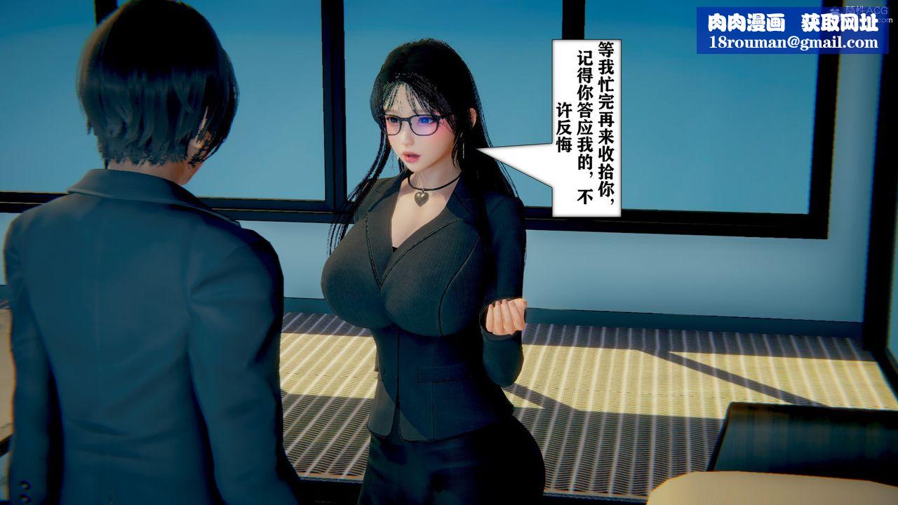 [3D]极品人妻第01-02第13话-最终话