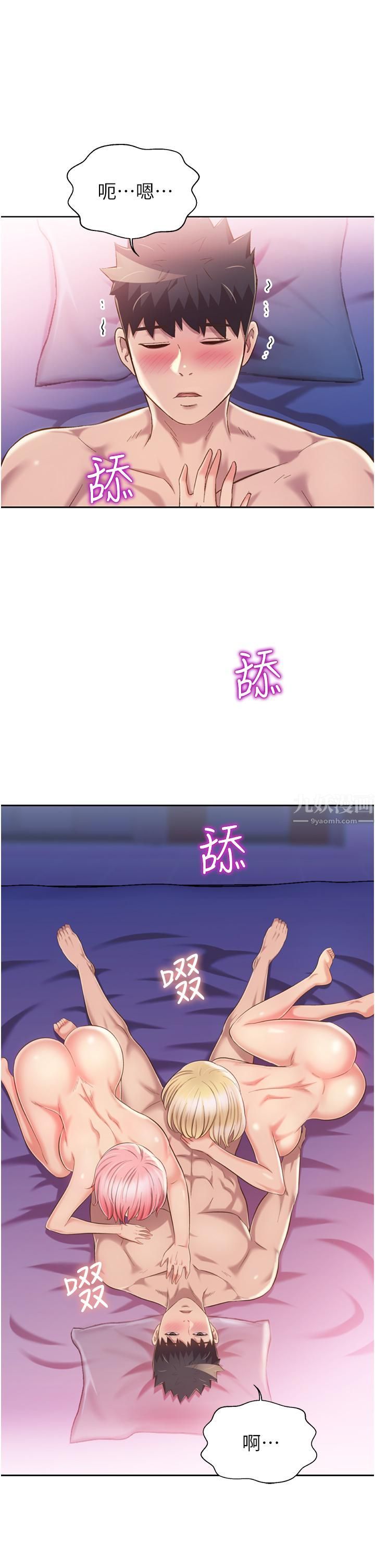 姊姊爱做菜第56话-我们来玩3P吧?