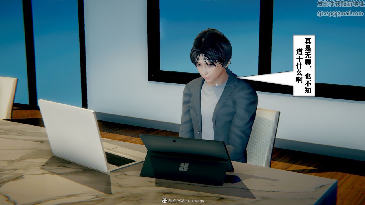 [3D]极品人妻第01-02第13话-最终话