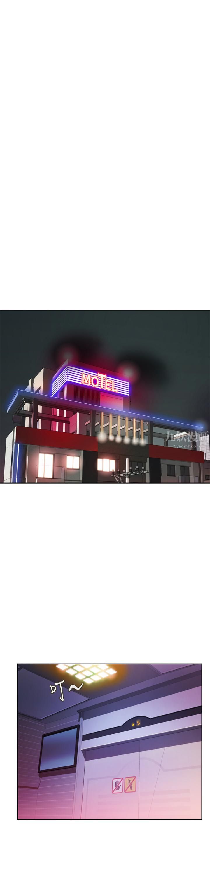 姊姊愛做菜第57話-難以抗拒的肉體