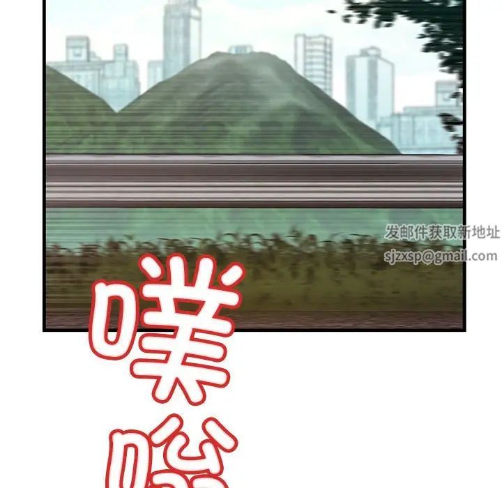 不正常关系第7话