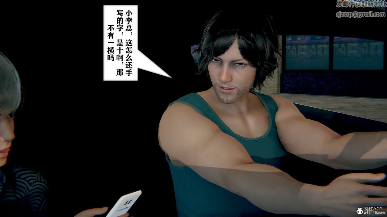 [3D]极品人妻第01-02第13话-最终话