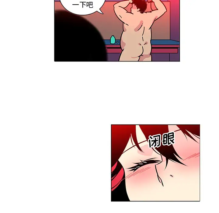 巧手妇产科第46话