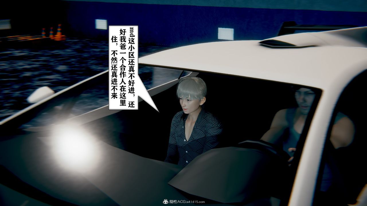 [3D]极品人妻第01-02第13话-最终话