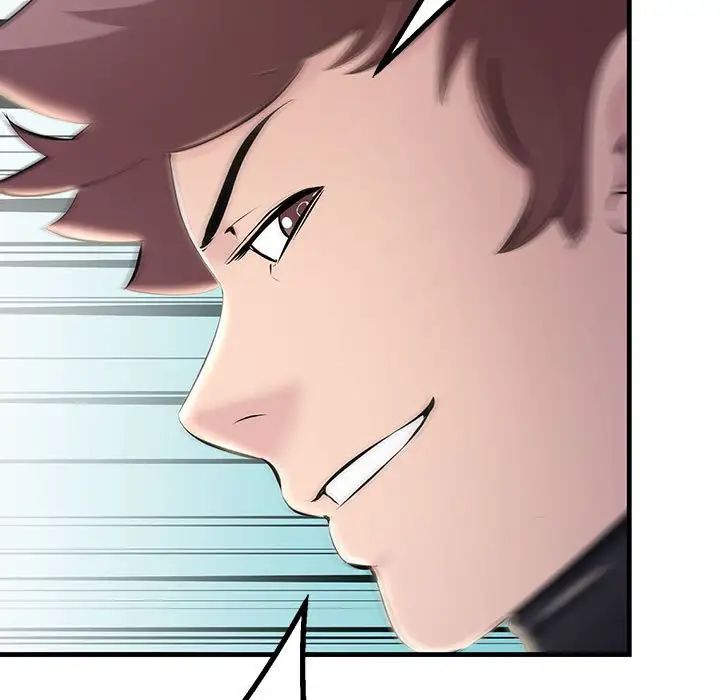 不正常关系第7話