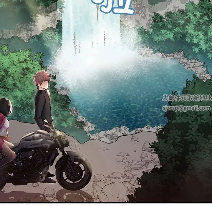 不正常关系第7話