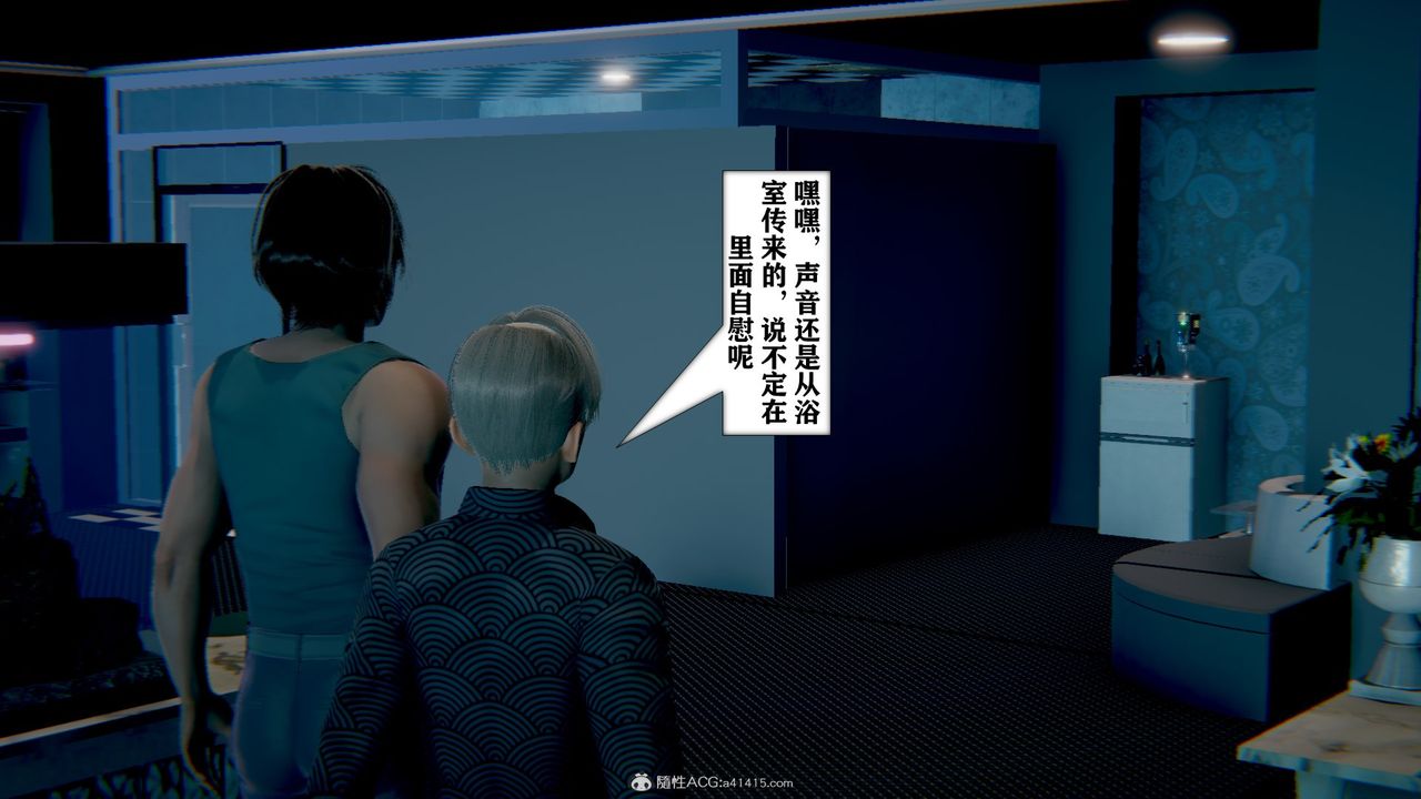 [3D]极品人妻第01-02第13话-最终话