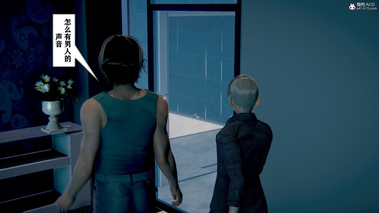 [3D]极品人妻第01-02第13话-最终话