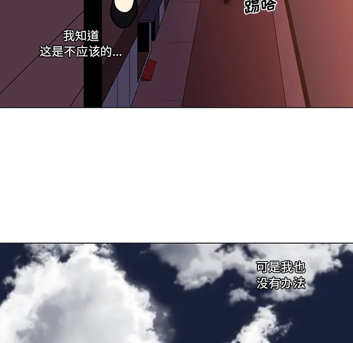 巧手妇产科第46话