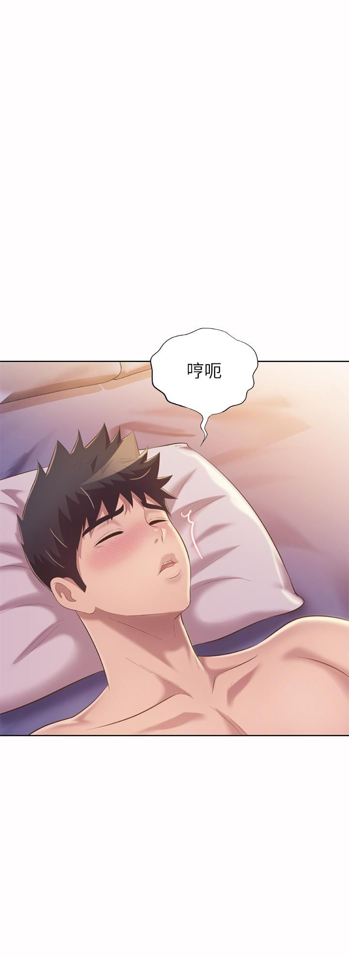 姊姊愛做菜第57話-難以抗拒的肉體