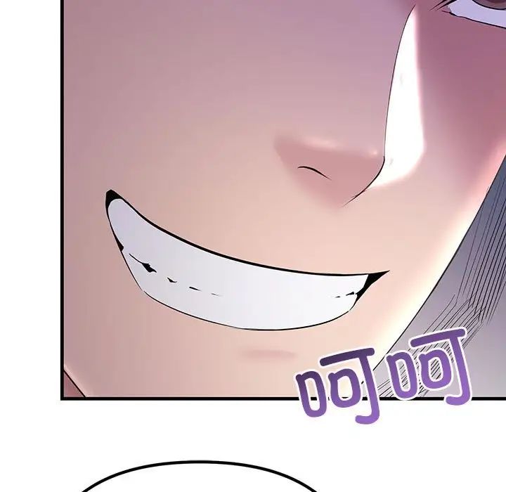 不正常关系第7话