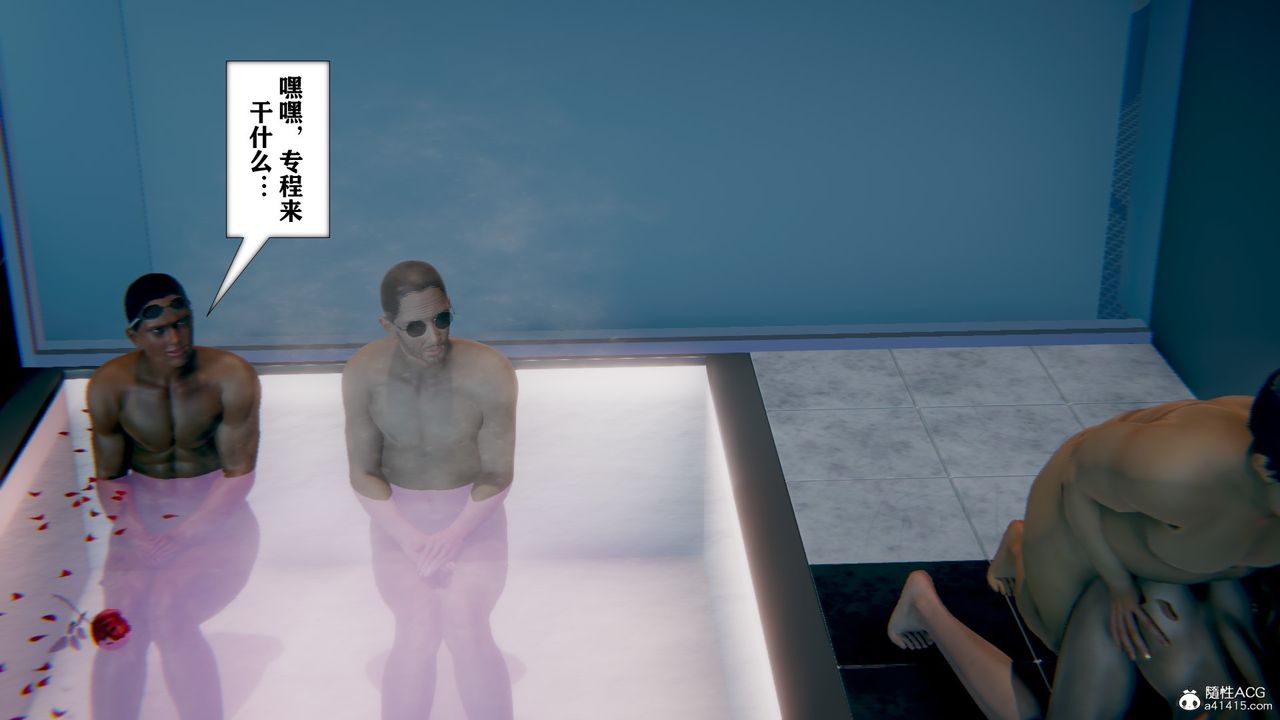 [3D]极品人妻第01-02第13话-最终话