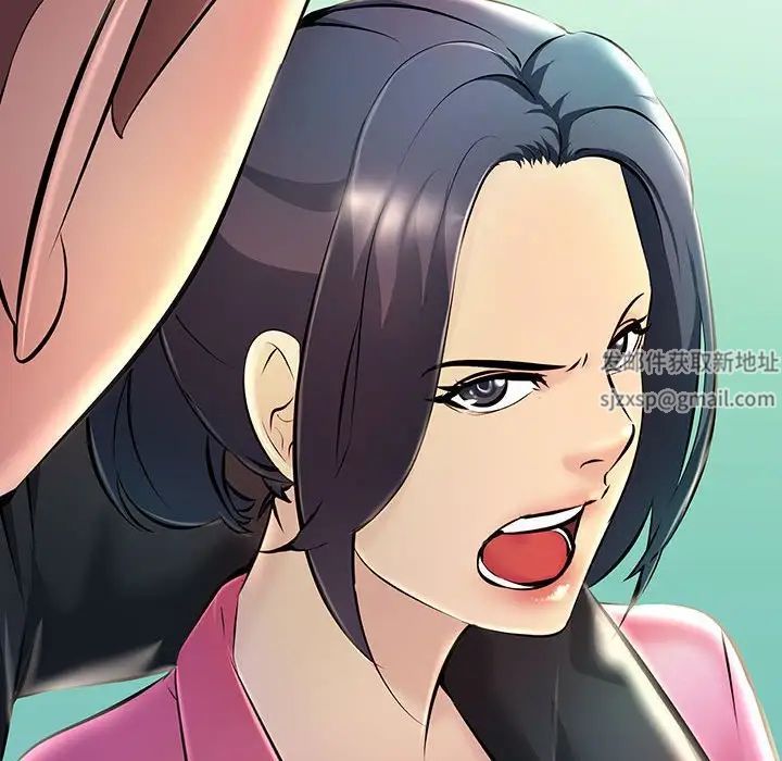 不正常关系第8话