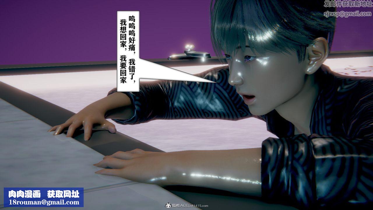 [3D]极品人妻第01-02第13话-最终话