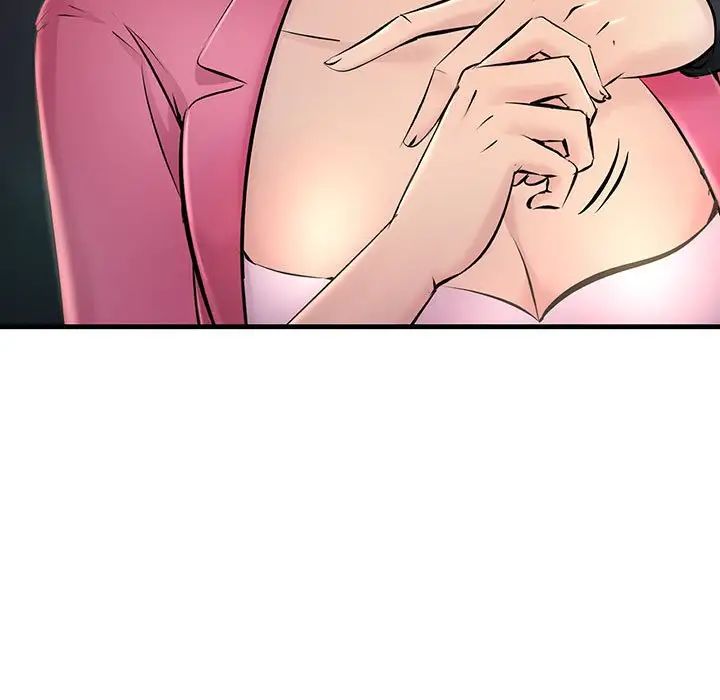 不正常关系第8话