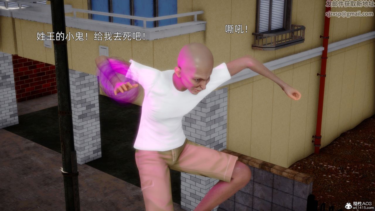 [3D]流浪漢的崛起第01話