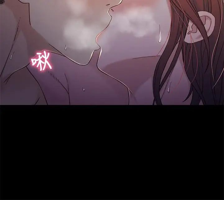 兄妹关係第28话-跟你做真的很有感觉