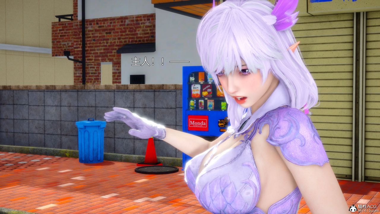 [3D]流浪漢的崛起第01話