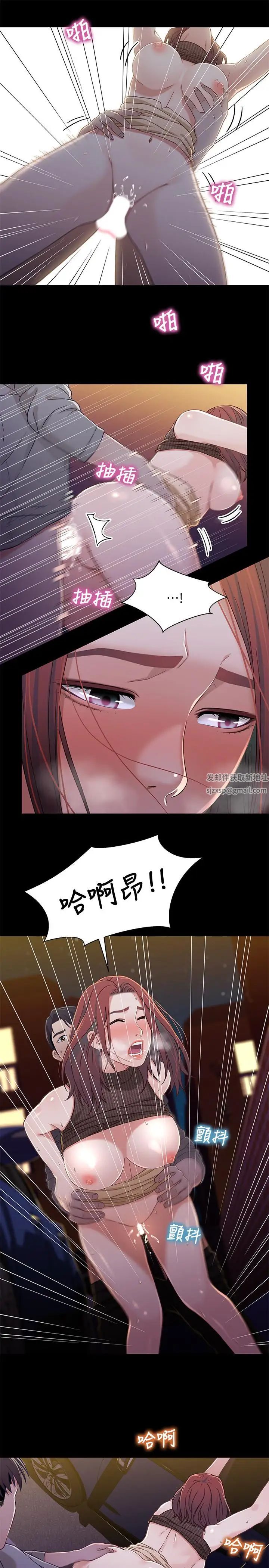 兄妹关係第28话-跟你做真的很有感觉