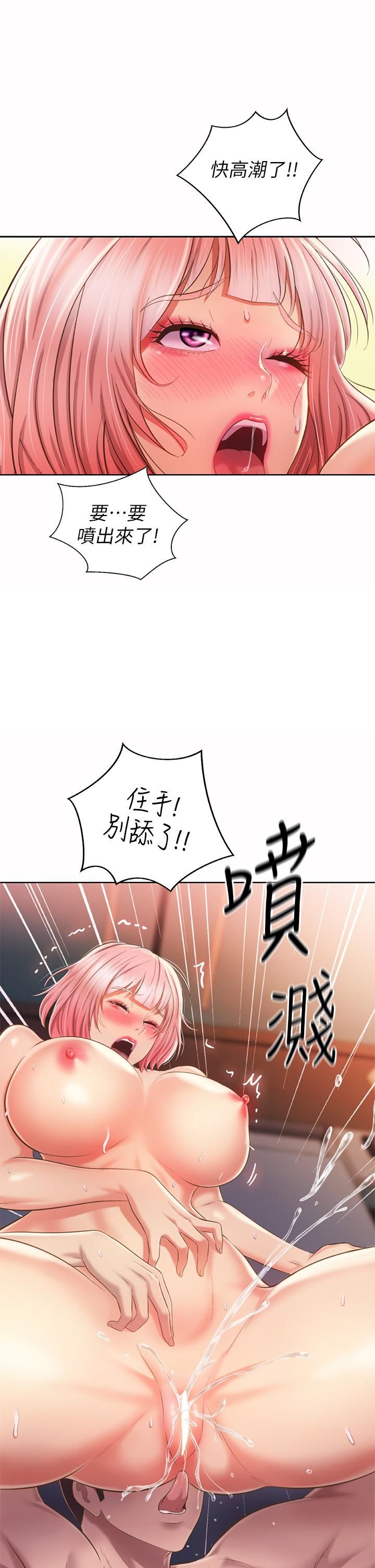 姊姊爱做菜第58话-同时让两个女人高潮