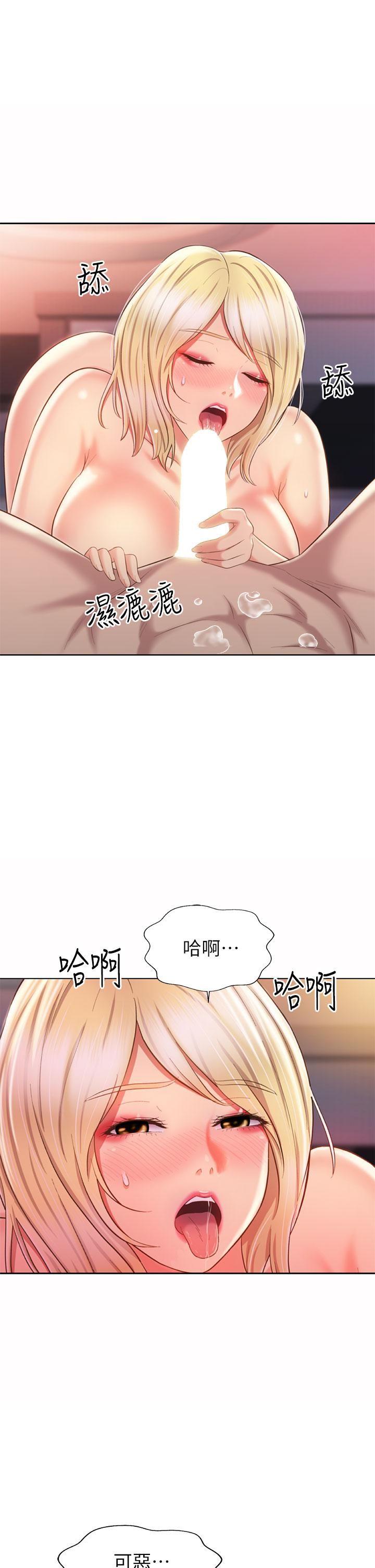 姊姊愛做菜第58話-同時讓兩個女人高潮