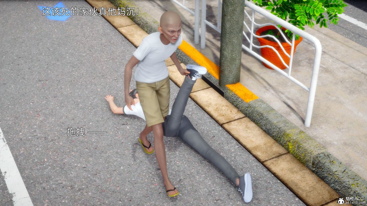 [3D]流浪漢的崛起第01話