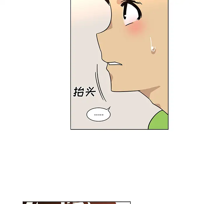 巧手妇产科第47话