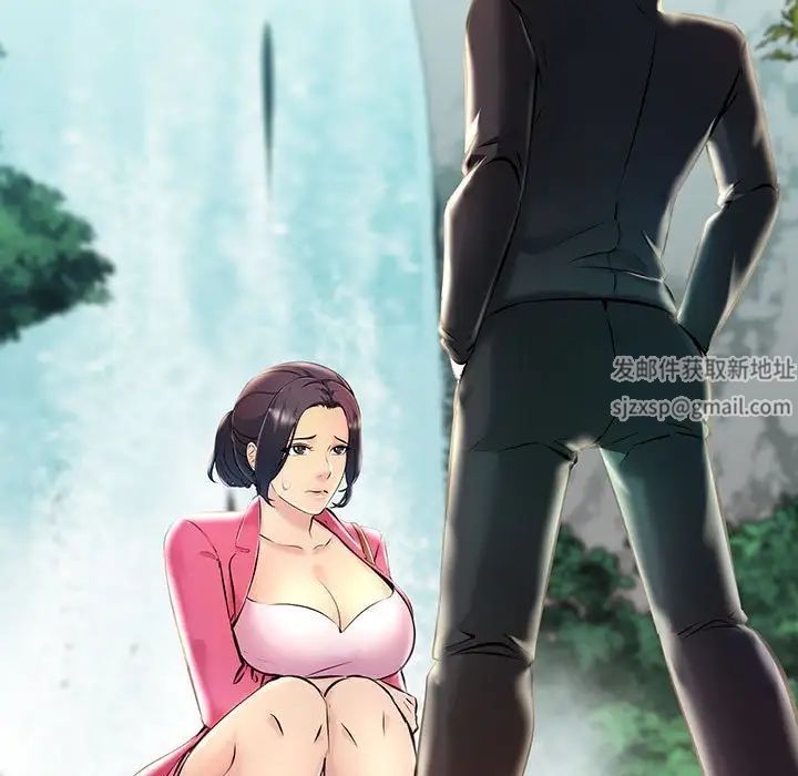 不正常关系第8话