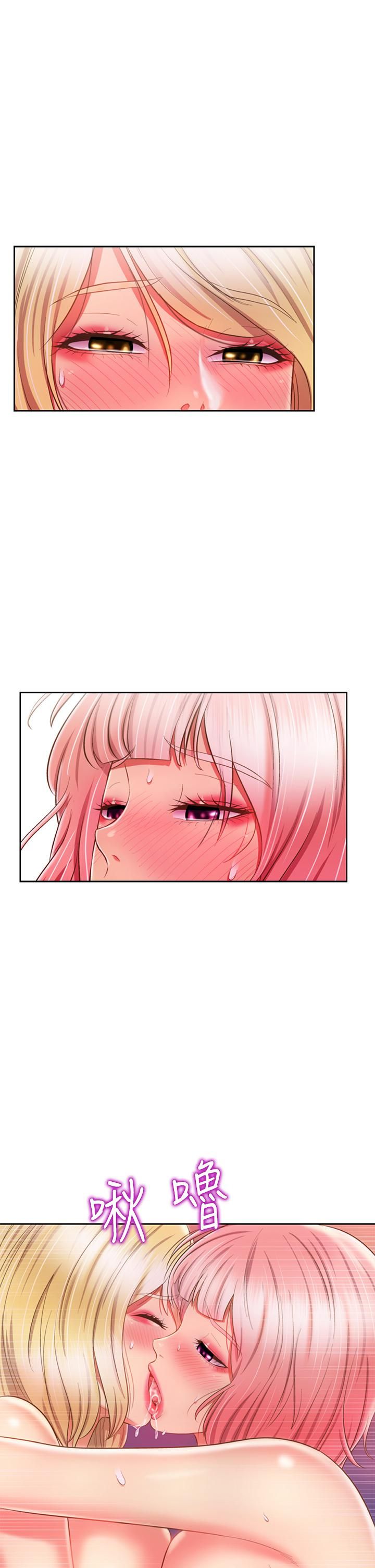 姊姊爱做菜第58话-同时让两个女人高潮