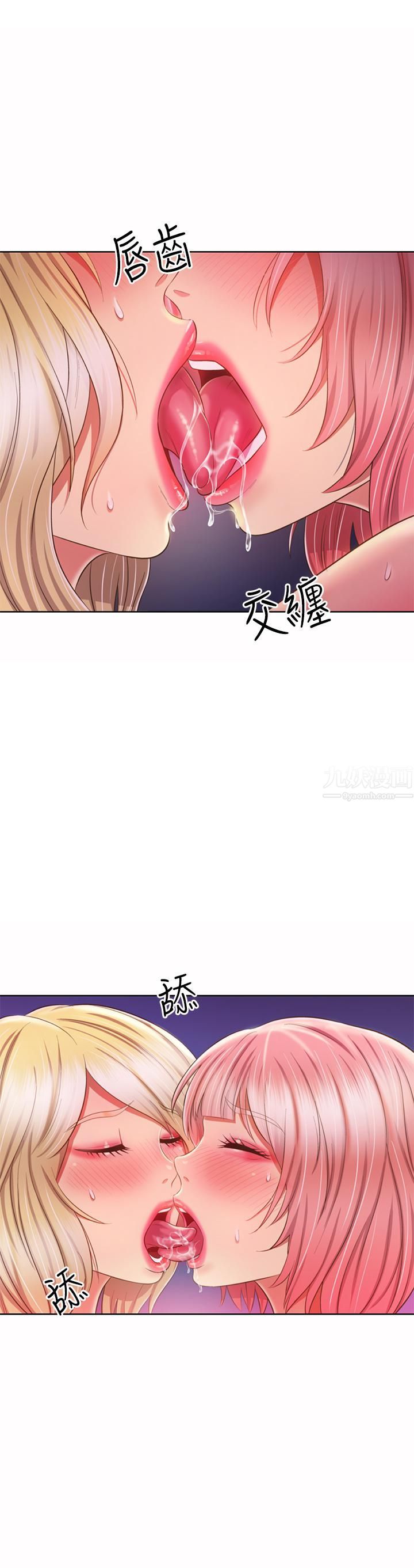 姊姊爱做菜第58话-同时让两个女人高潮