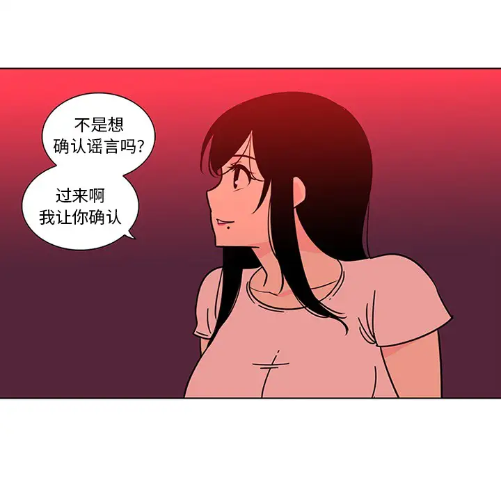 巧手妇产科第47话