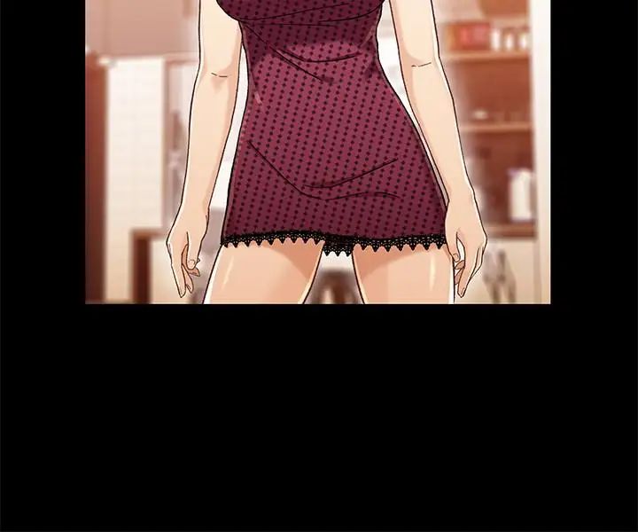 兄妹關係第29話-吵醒我了，你要負責