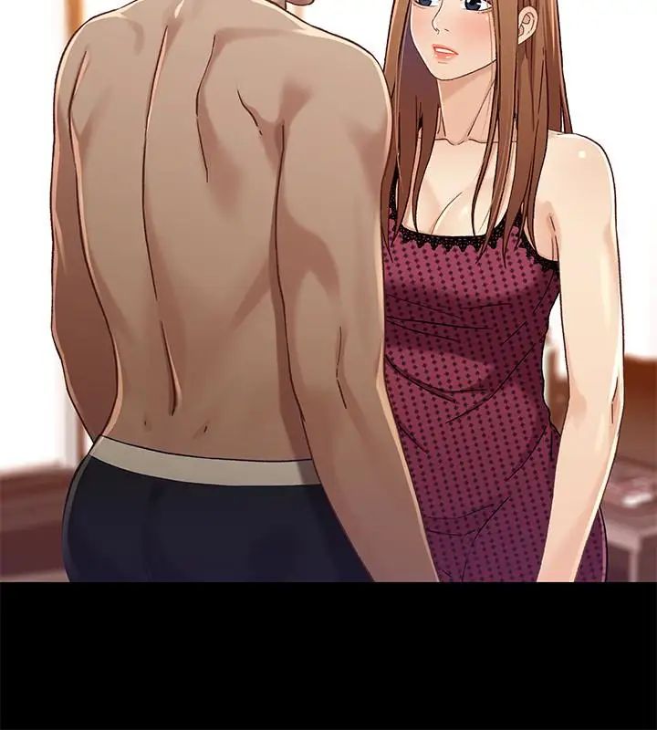 兄妹關係第29話-吵醒我了，你要負責