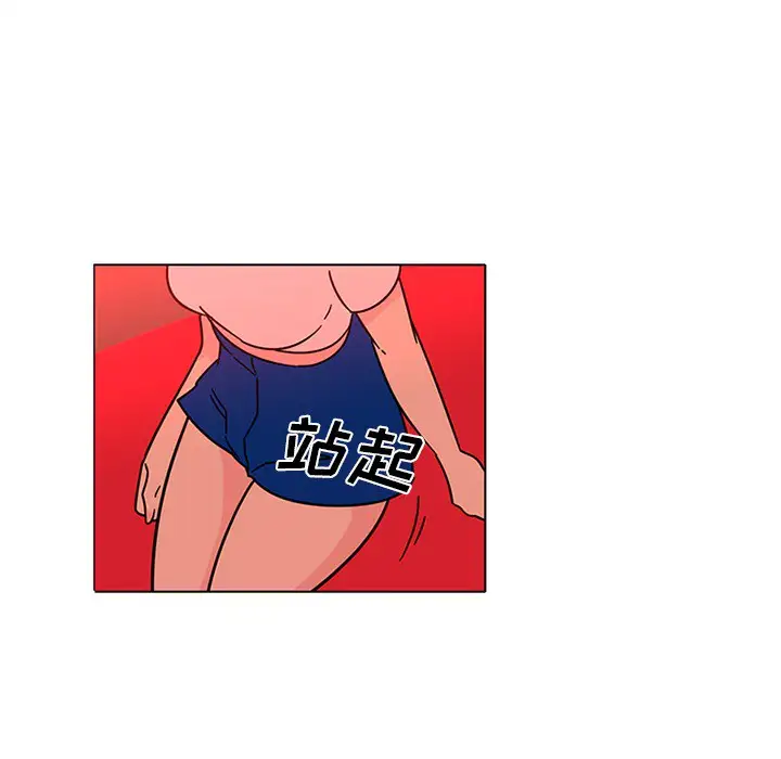 巧手妇产科第47话