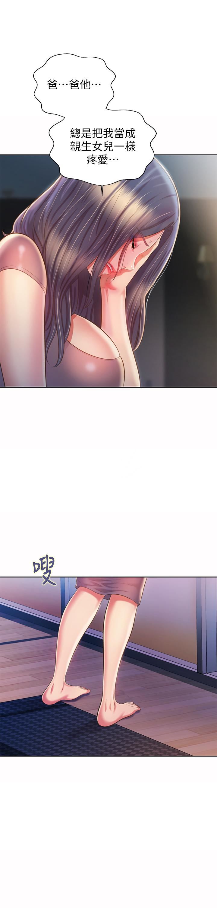 姊姊爱做菜第59话-苦苦求干的母狗们