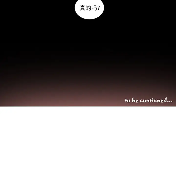 巧手妇产科第47话