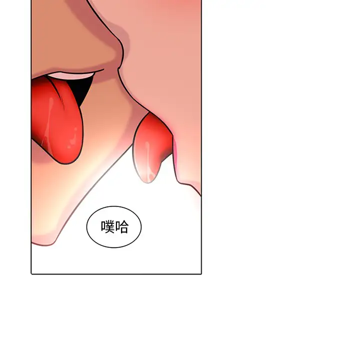 巧手妇产科第48话