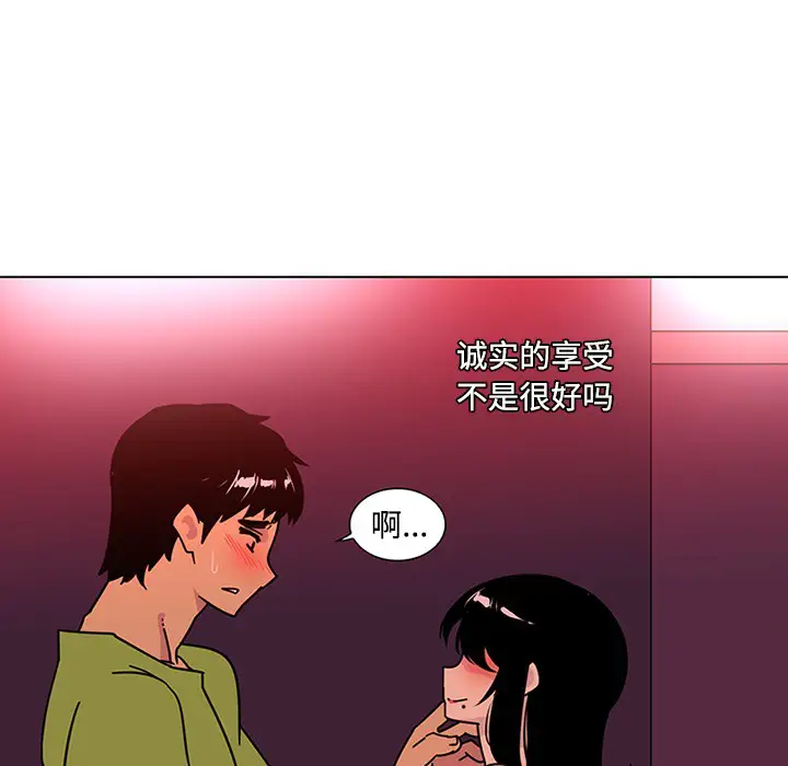 巧手妇产科第48话