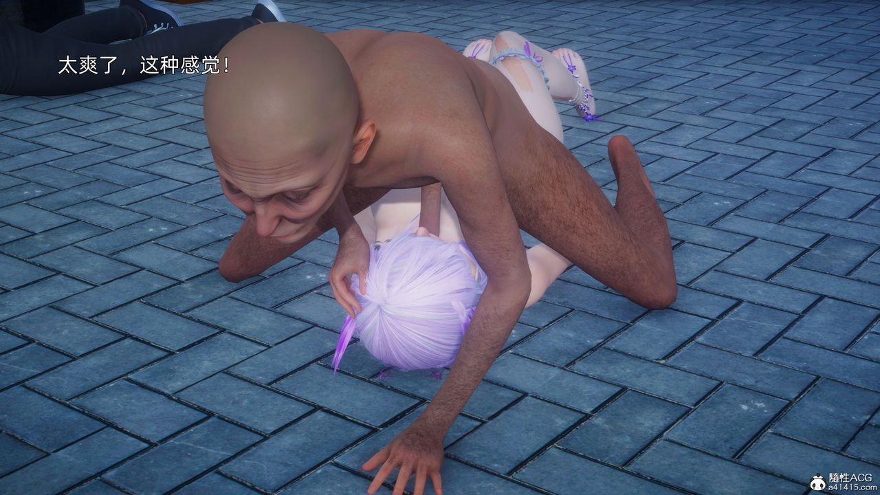 [3D]流浪漢的崛起第02話