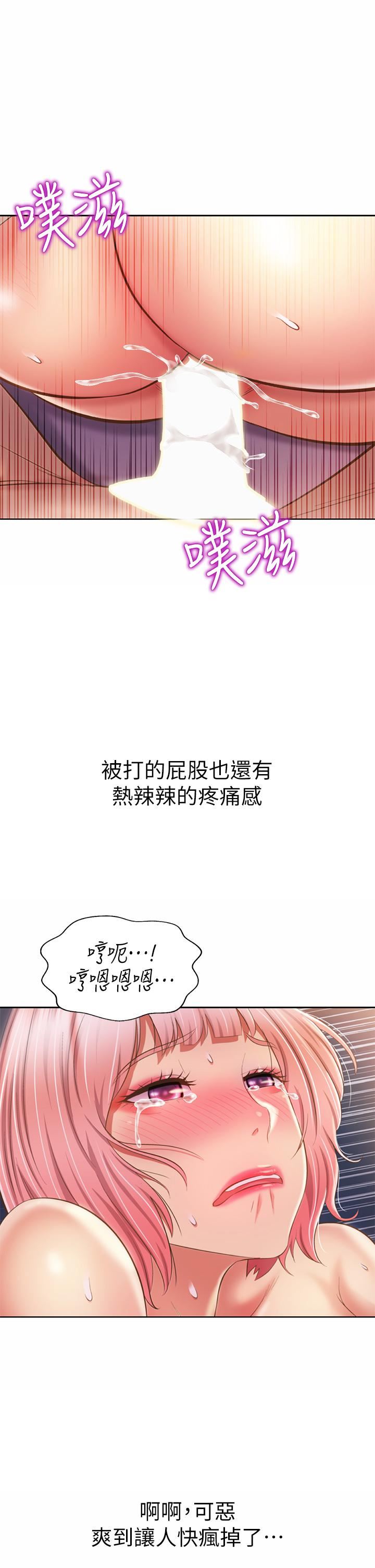 姊姊爱做菜第59话-苦苦求干的母狗们