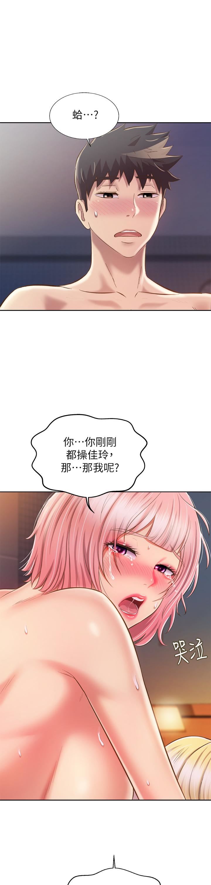 姊姊爱做菜第59话-苦苦求干的母狗们