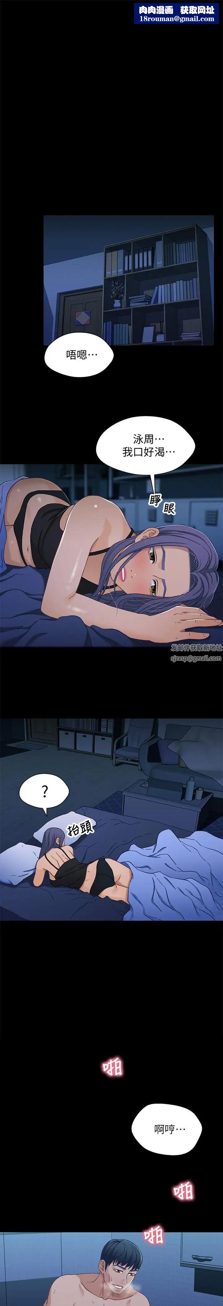 兄妹關係第32話-大家一起爽吧