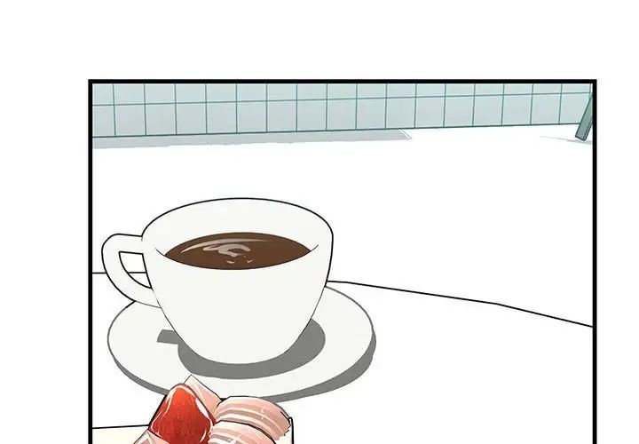 不正常关系第9話