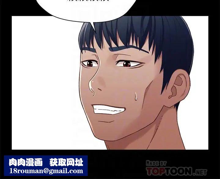 兄妹关係第32话-大家一起爽吧