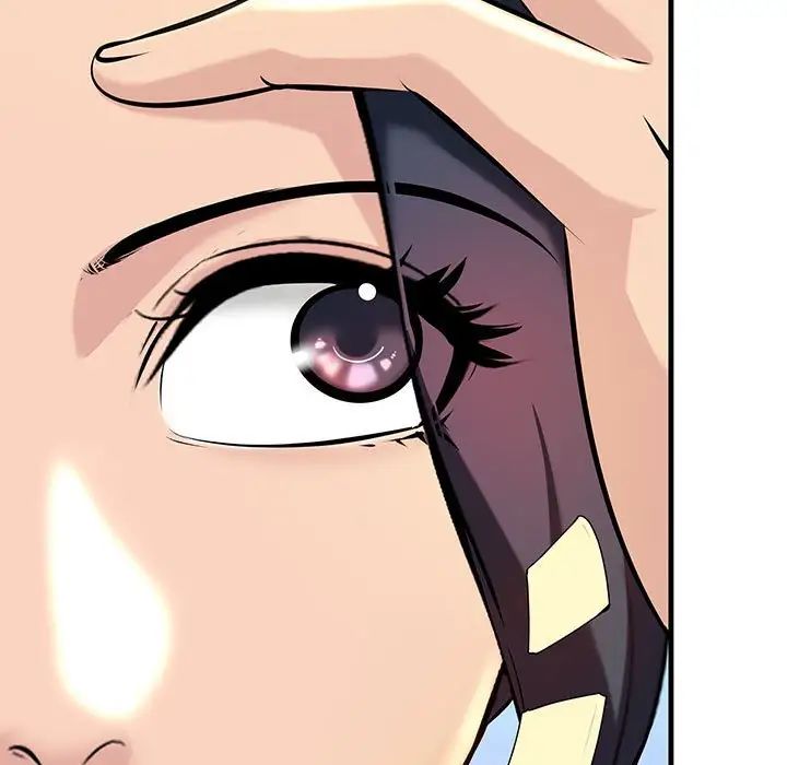 不正常关系第9话