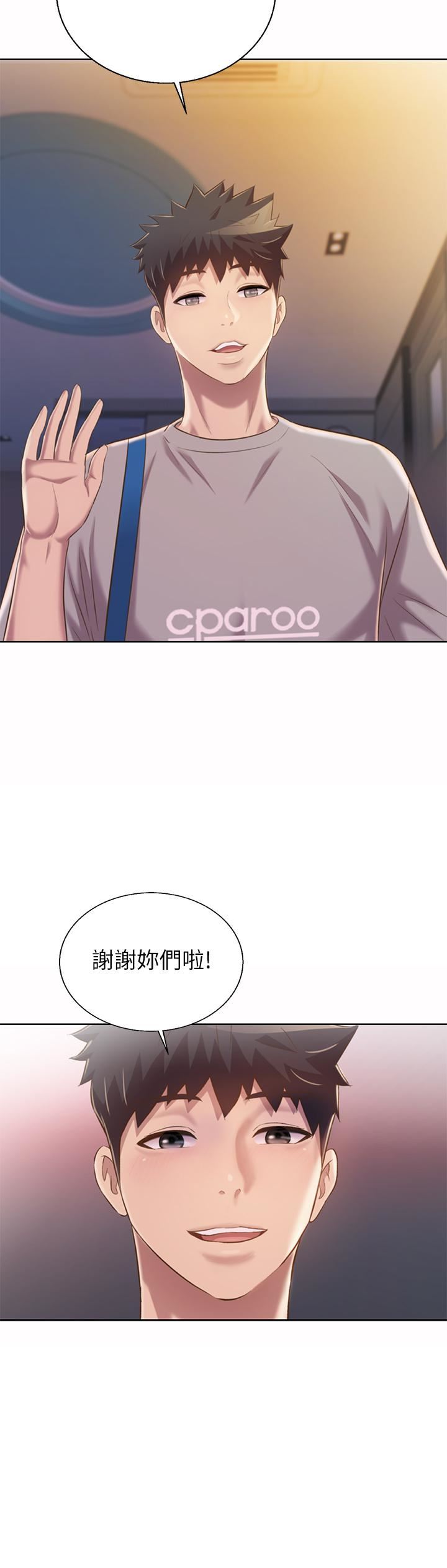 姊姊爱做菜第60话-源源不绝的性慾