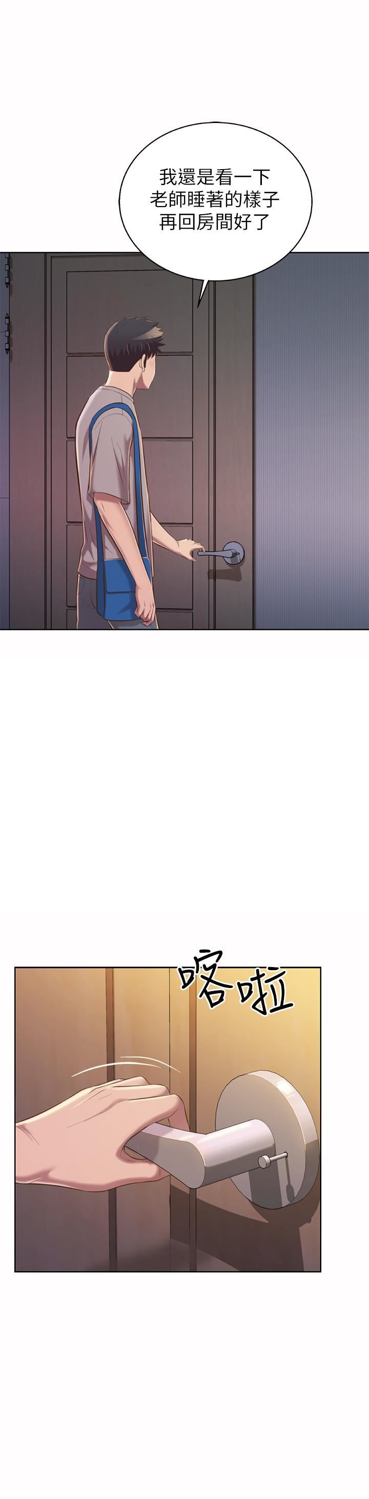 姊姊愛做菜第60話-源源不絕的性慾