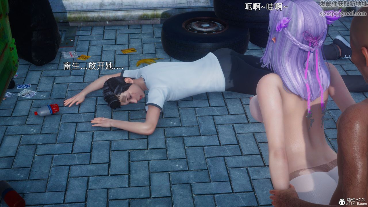 [3D]流浪汉的崛起第03话