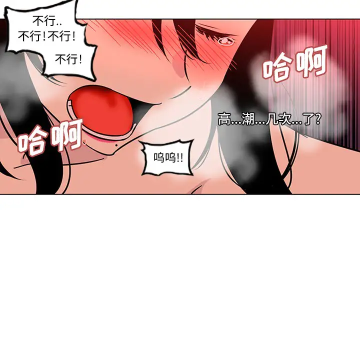 巧手妇产科第49话